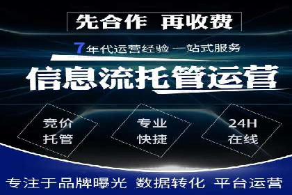 案例分享：SEM助力品牌形象塑造